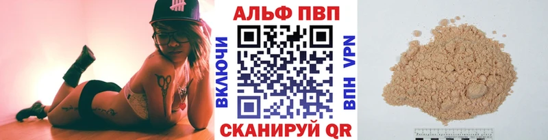 мега tor  Суздаль  Alfa_PVP Соль 