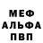 Кокаин 99% Melvin Rufus