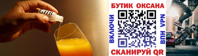 shop официальный сайт  Суздаль  Бутират Butirat 