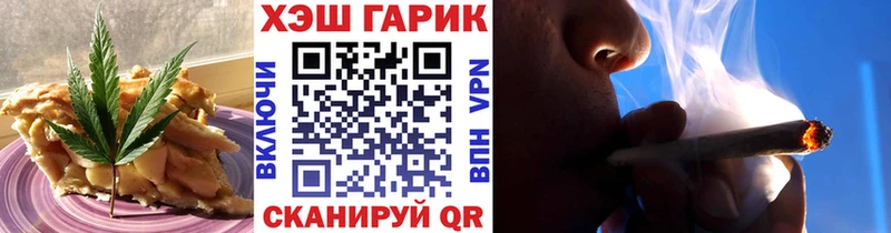 Печенье с ТГК марихуана ОМГ ОМГ ONION Суздаль