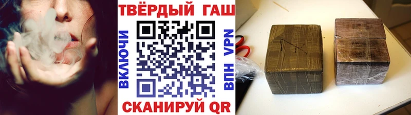 ГАШИШ hashish  наркота  Суздаль 