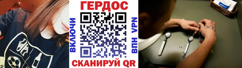 ГЕРОИН хмурый Суздаль
