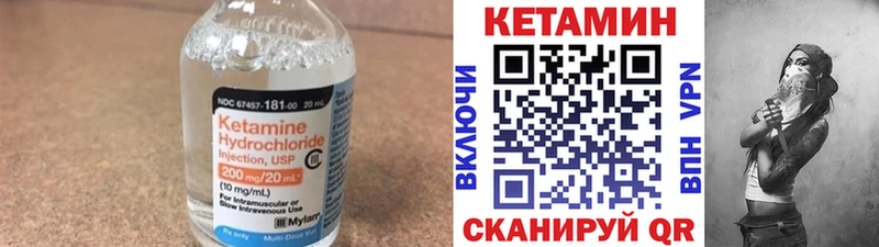 магазин  наркотиков  omg зеркало  КЕТАМИН VHQ  Суздаль 