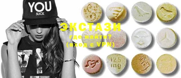 MDMA Аркадак