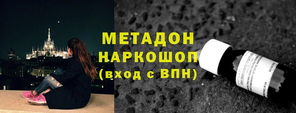 герыч Армянск