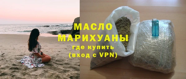 MDMA Аркадак