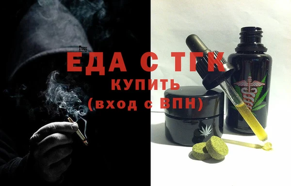 прущая мука Арсеньев