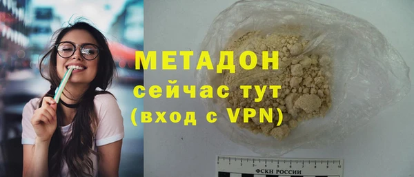герыч Армянск