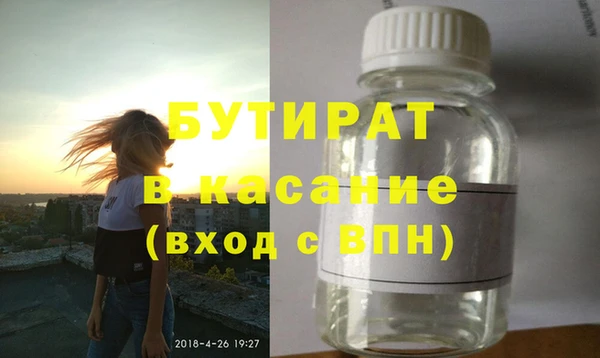 ECSTASY Няндома