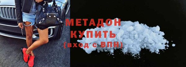 герыч Армянск