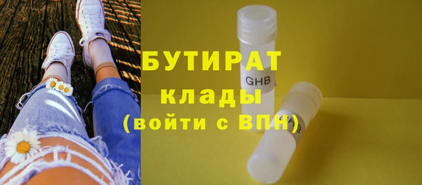 герыч Армянск