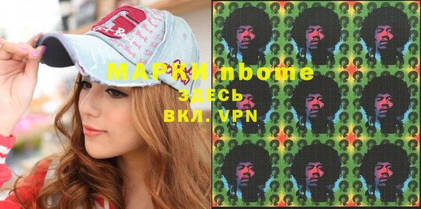 прущие крисы Нязепетровск