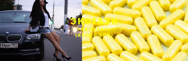 MDMA Аркадак