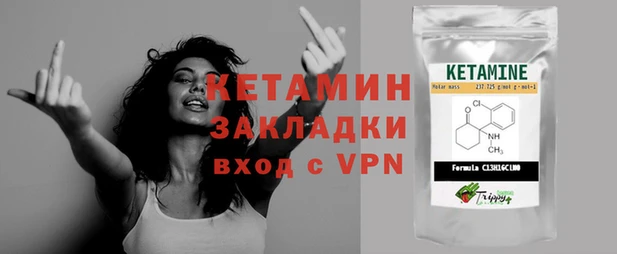 стаф Нягань