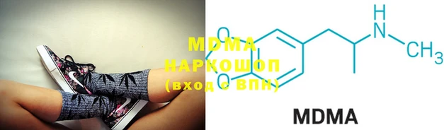 MDMA Аркадак
