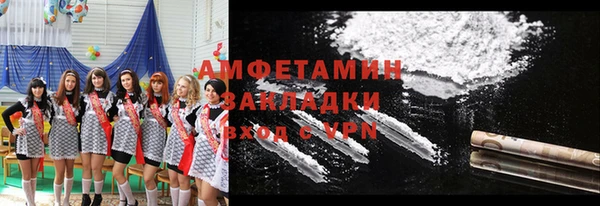 прущая мука Арсеньев
