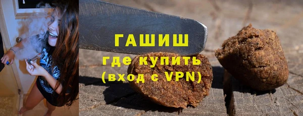 MDMA Аркадак