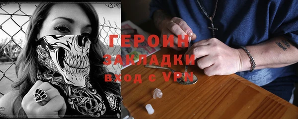 герыч Армянск