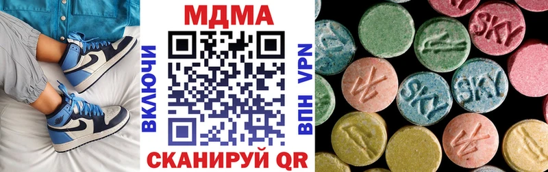 мега зеркало  Суздаль  МДМА Molly  продажа наркотиков 