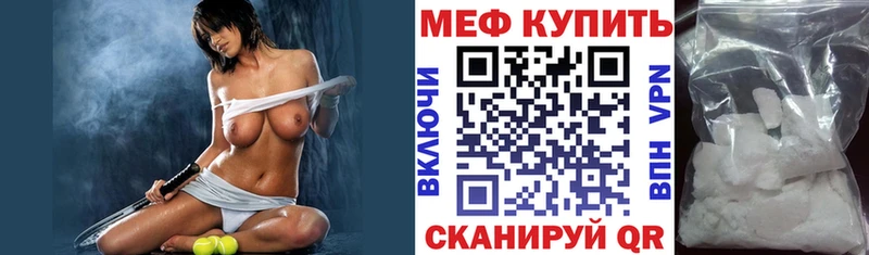 МЯУ-МЯУ мука  Суздаль 