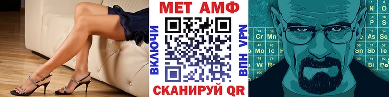 shop телеграм Суздаль Метамфетамин винт