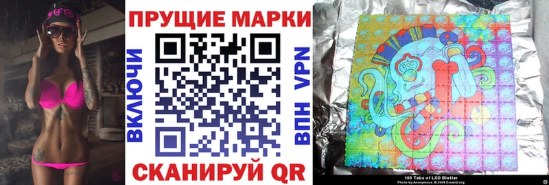 Наркотические марки 1,5мг  hydra   Суздаль 